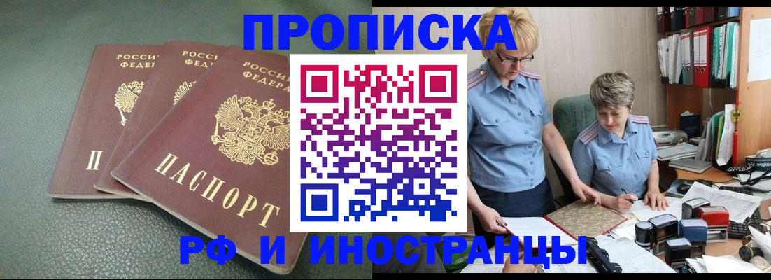 регистрация для школы в Магнитогорске